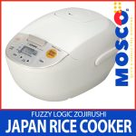 Zojirushi Neuro Fuzzy Rice Cooker The Science of Perfect Rice