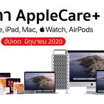 Buy iPhone 17 with AppleCare+ for Full Device Protection