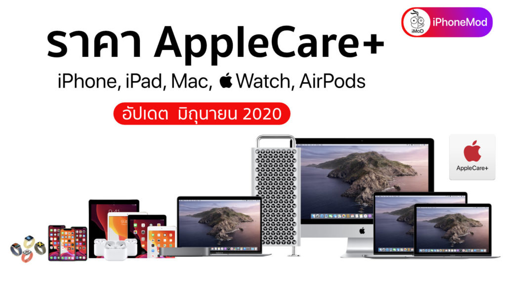 Buy iPhone 17 with AppleCare+ for Full Device Protection