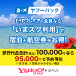 yahoo travel hotels Discover Your Perfect Getaway