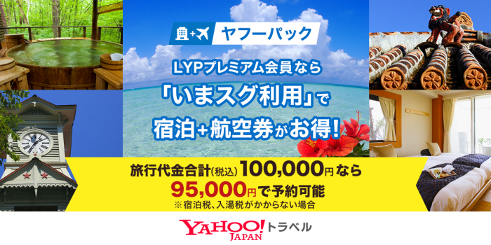 yahoo travel hotels Discover Your Perfect Getaway