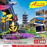 Travel agency in shanghai china explores vibrant tourism