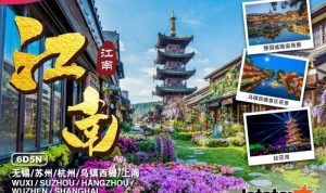 Travel agency in shanghai china explores vibrant tourism